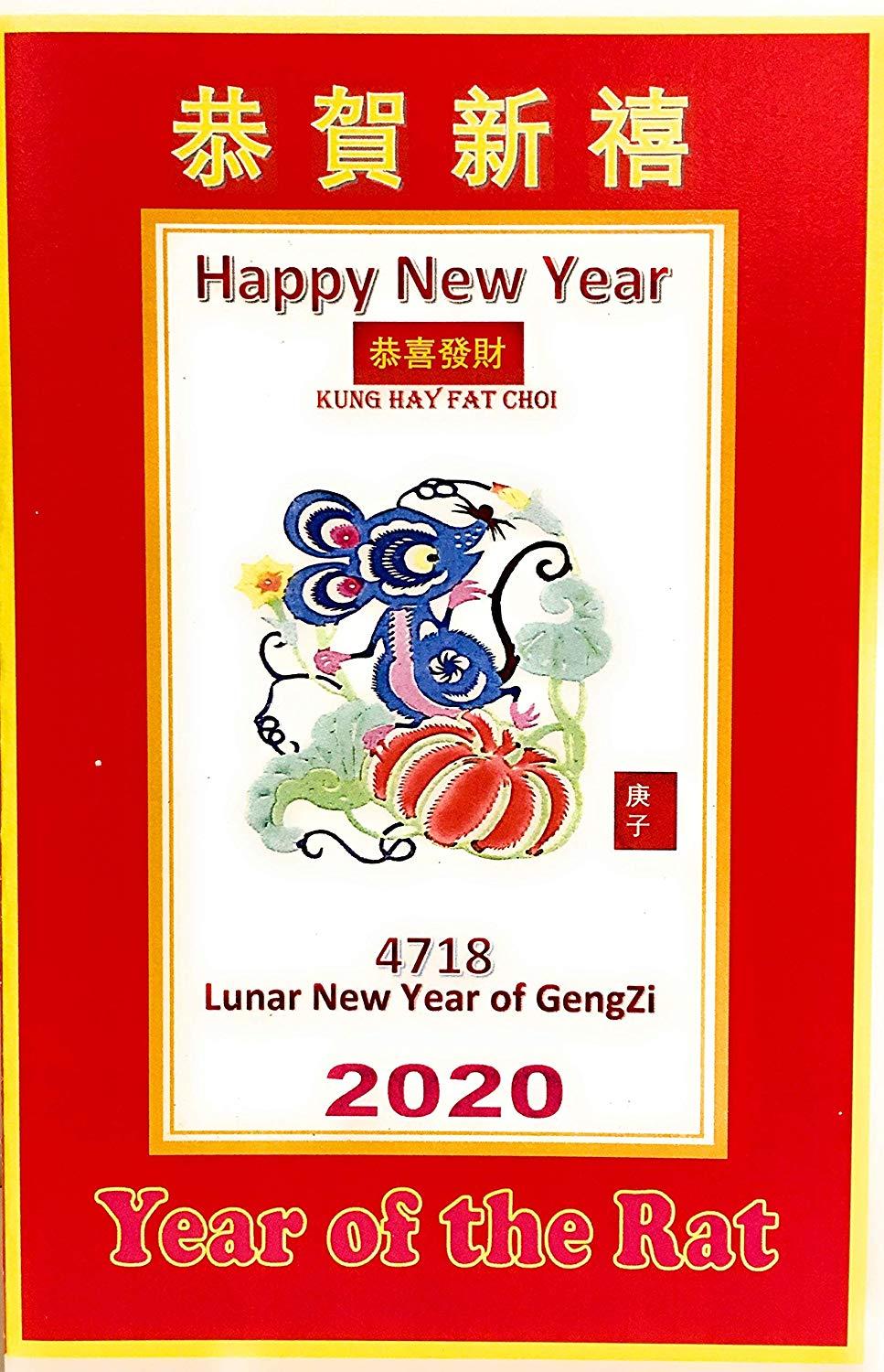 Kung Hei Fat Choy 2020 Wallpapers Wallpaper Cave