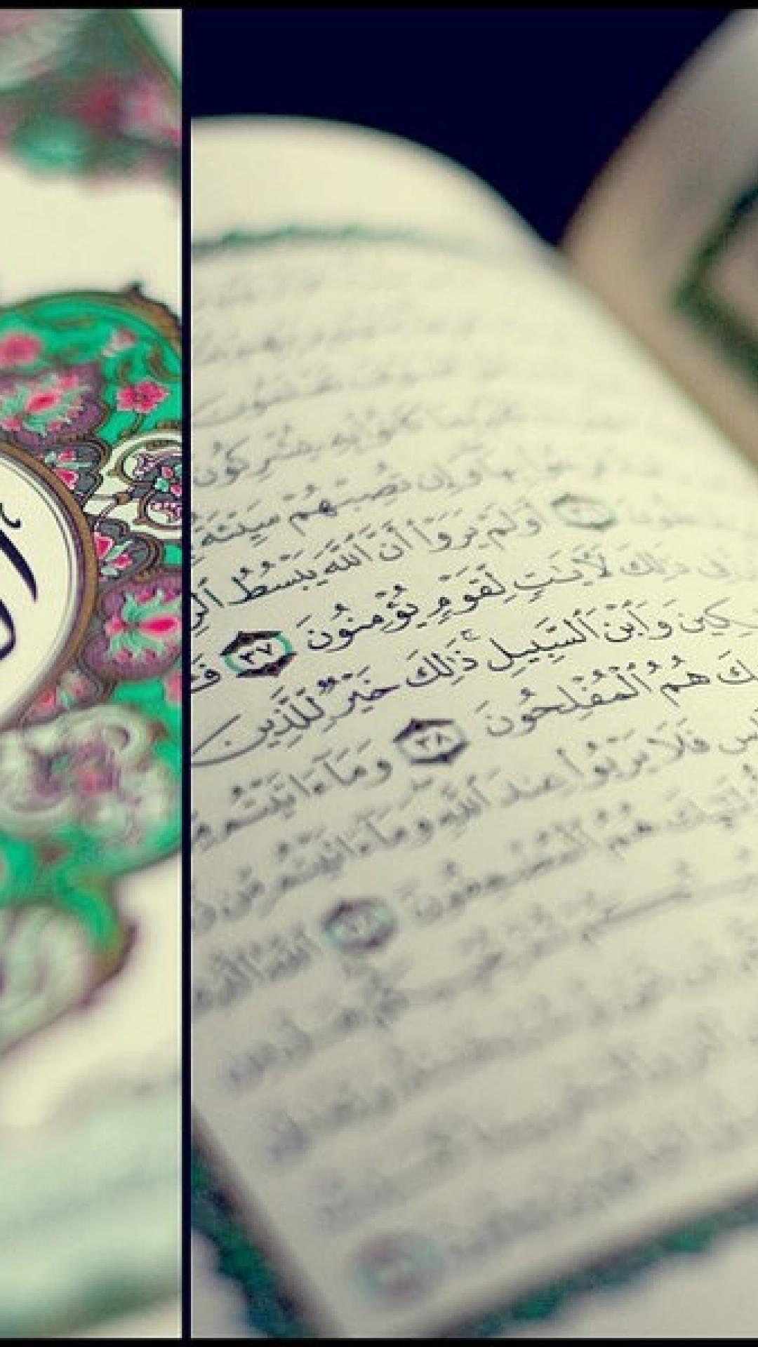 Quran Mobile Wallpapers Wallpaper Cave