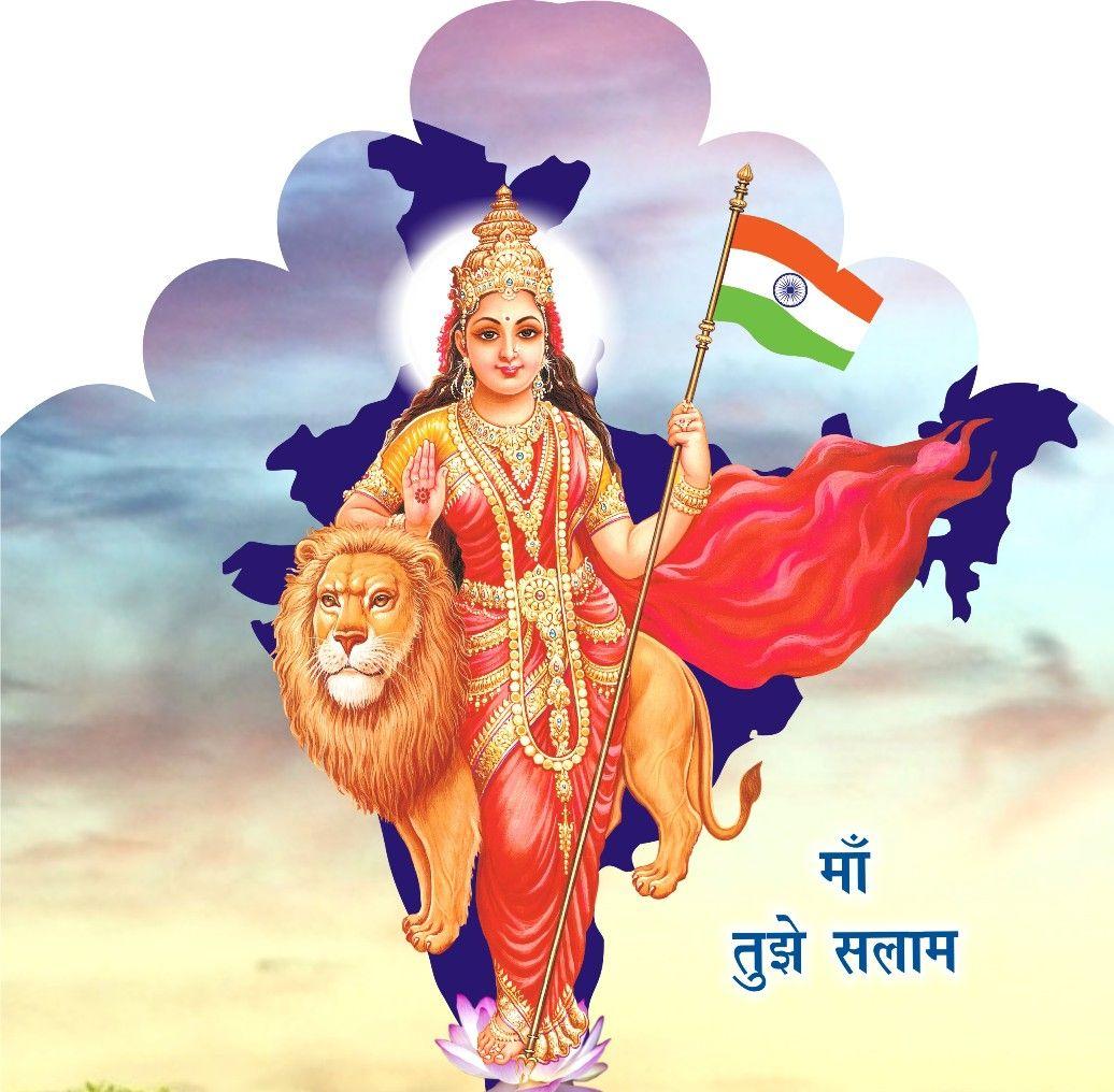 Bharat Mata Wallpapers Wallpaper Cave
