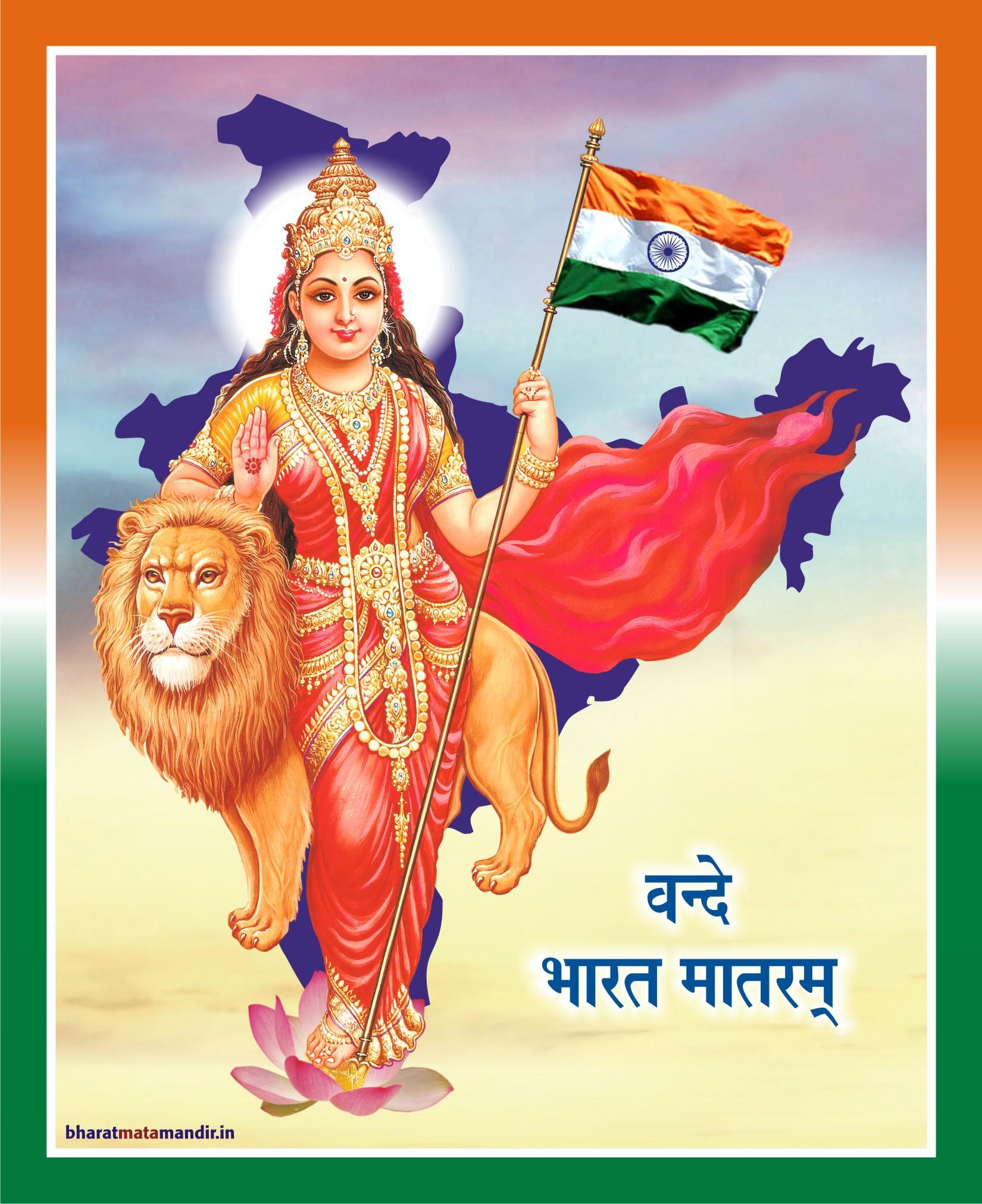Bharat Mata Wallpapers Wallpaper Cave
