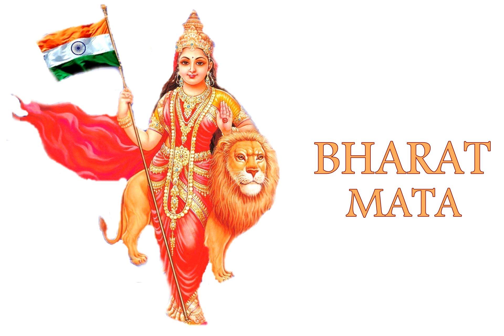 Bharat Mata Wallpapers Wallpaper Cave