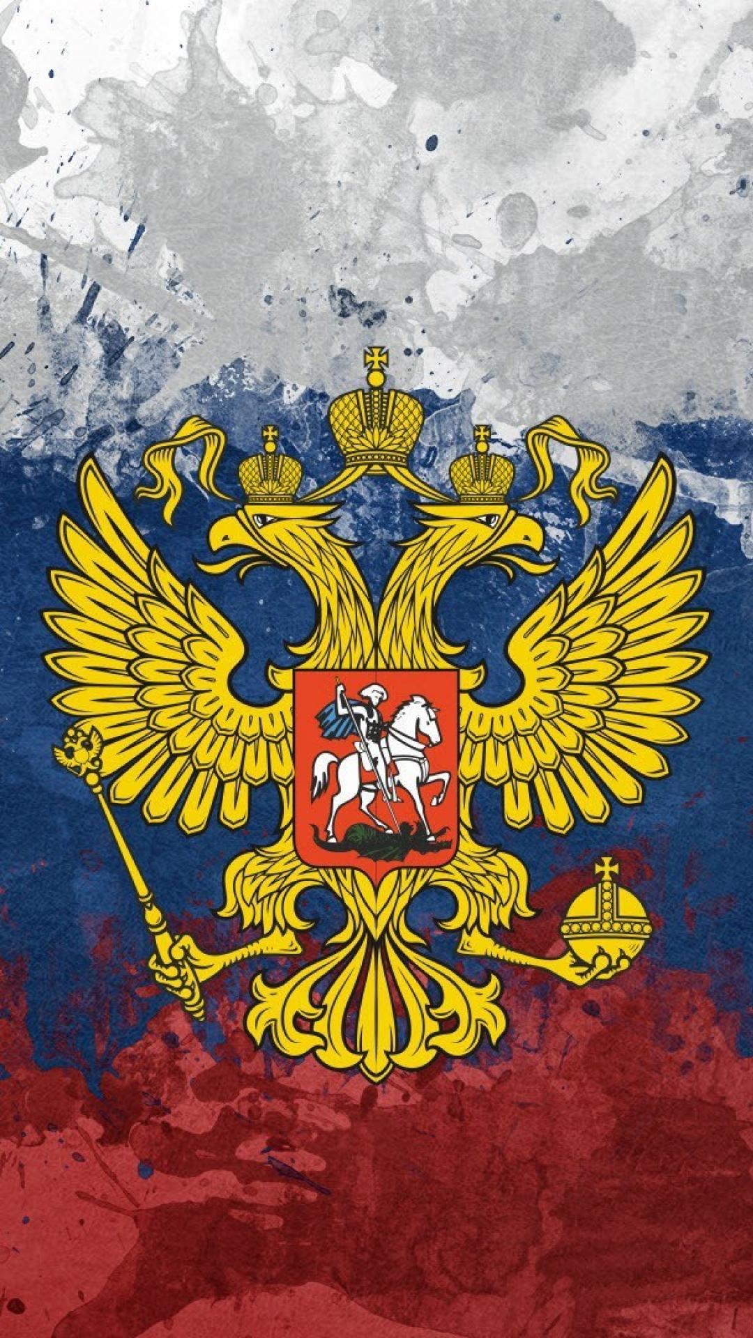 Russian Flag Phone Wallpapers Wallpaper Cave