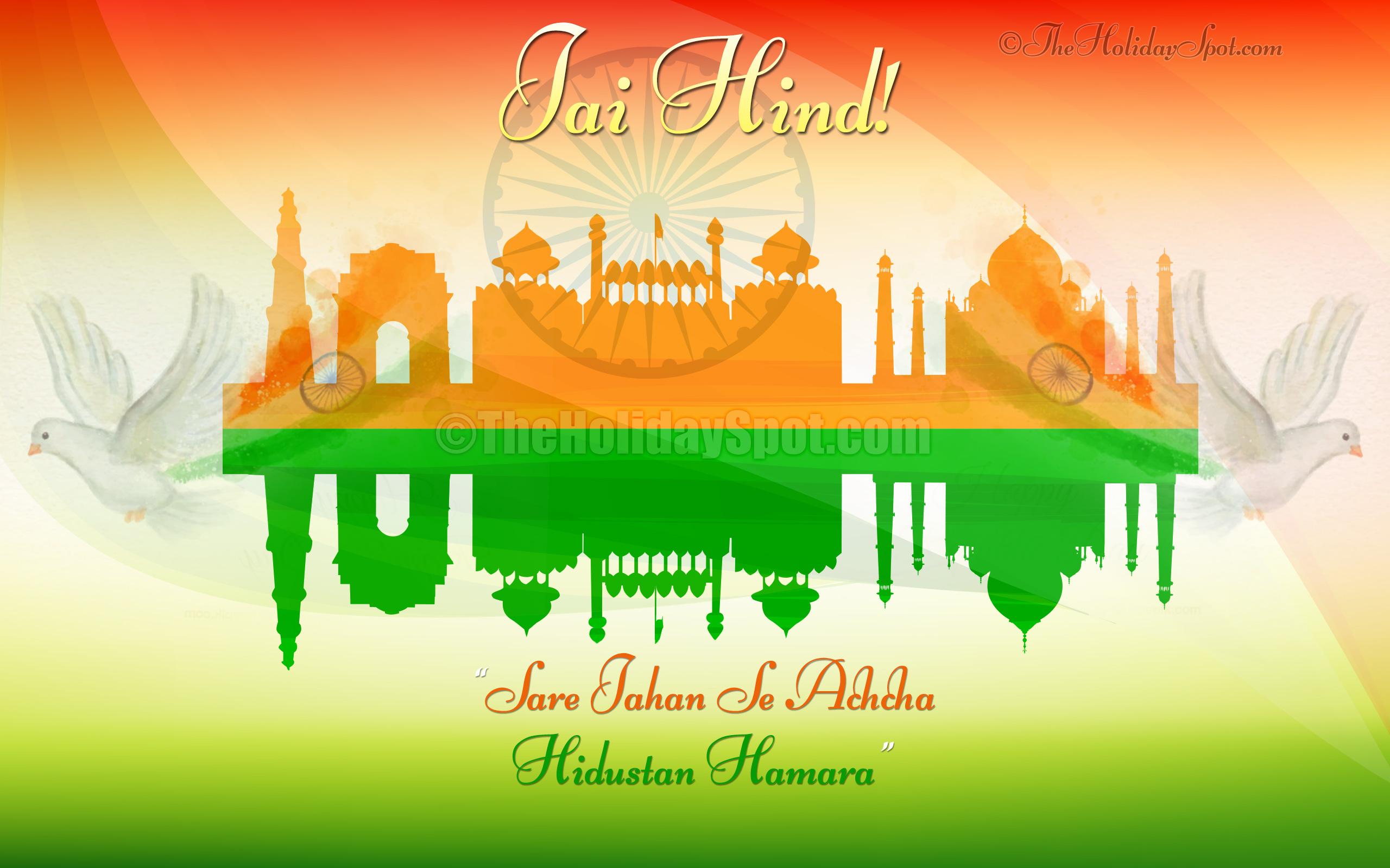 Indian Patriotic Wallpapers Wallpaper Cave