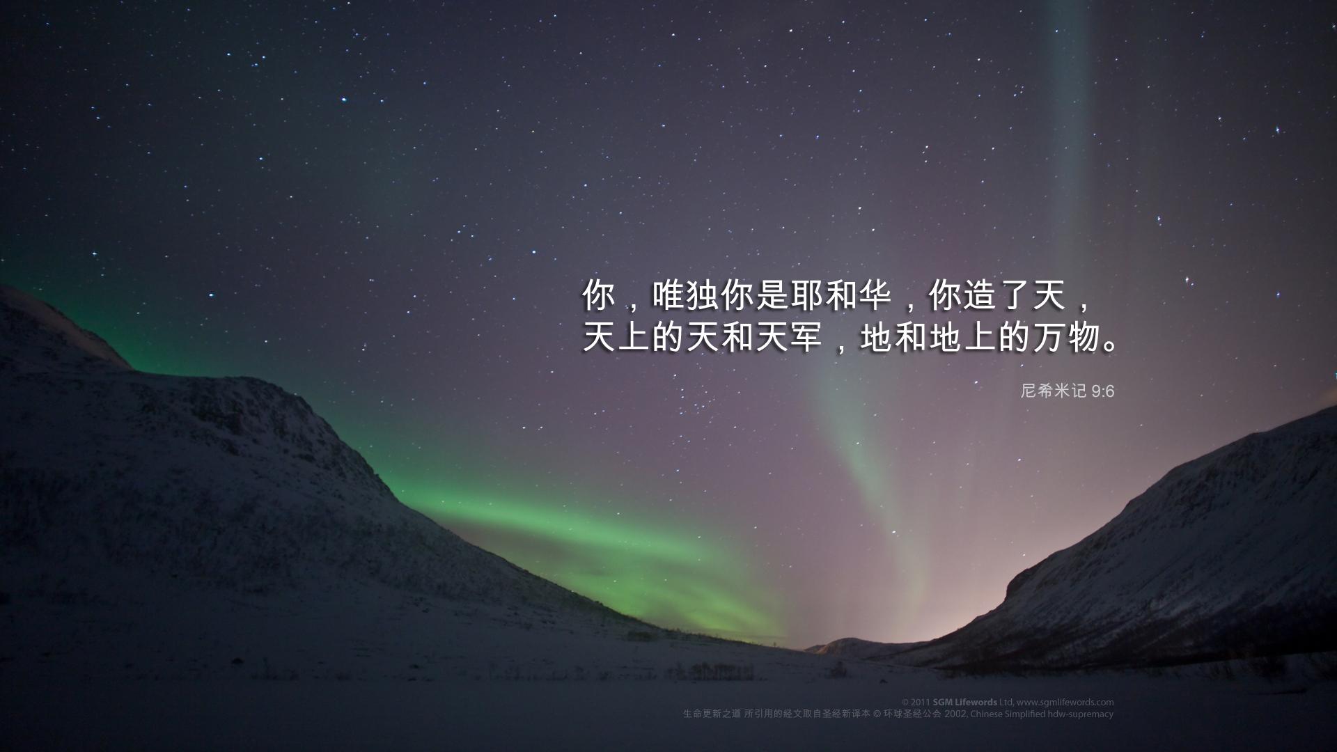 Chinese Words Wallpapers Wallpaper Cave