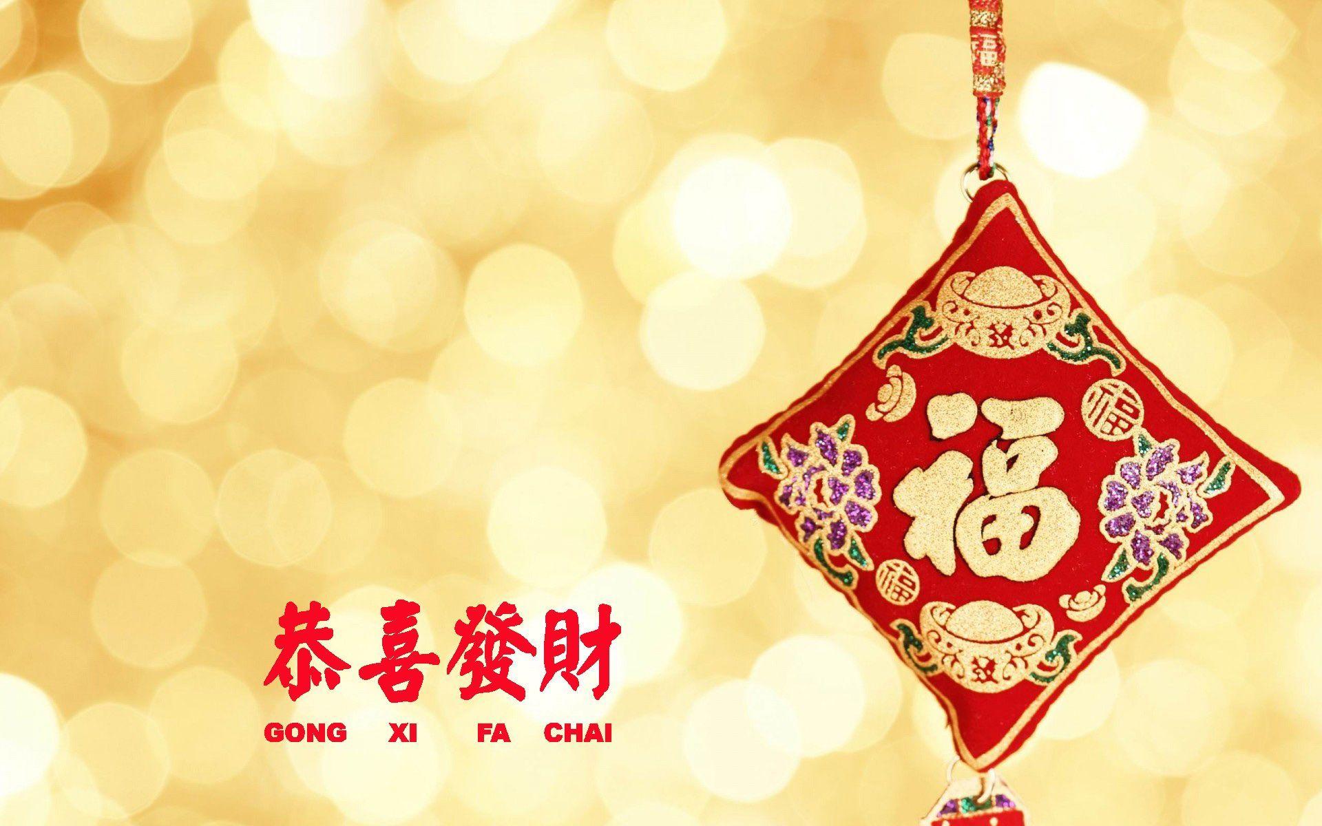 Gong Xi Gong Xi 2020 Anime Wallpapers Wallpaper Cave