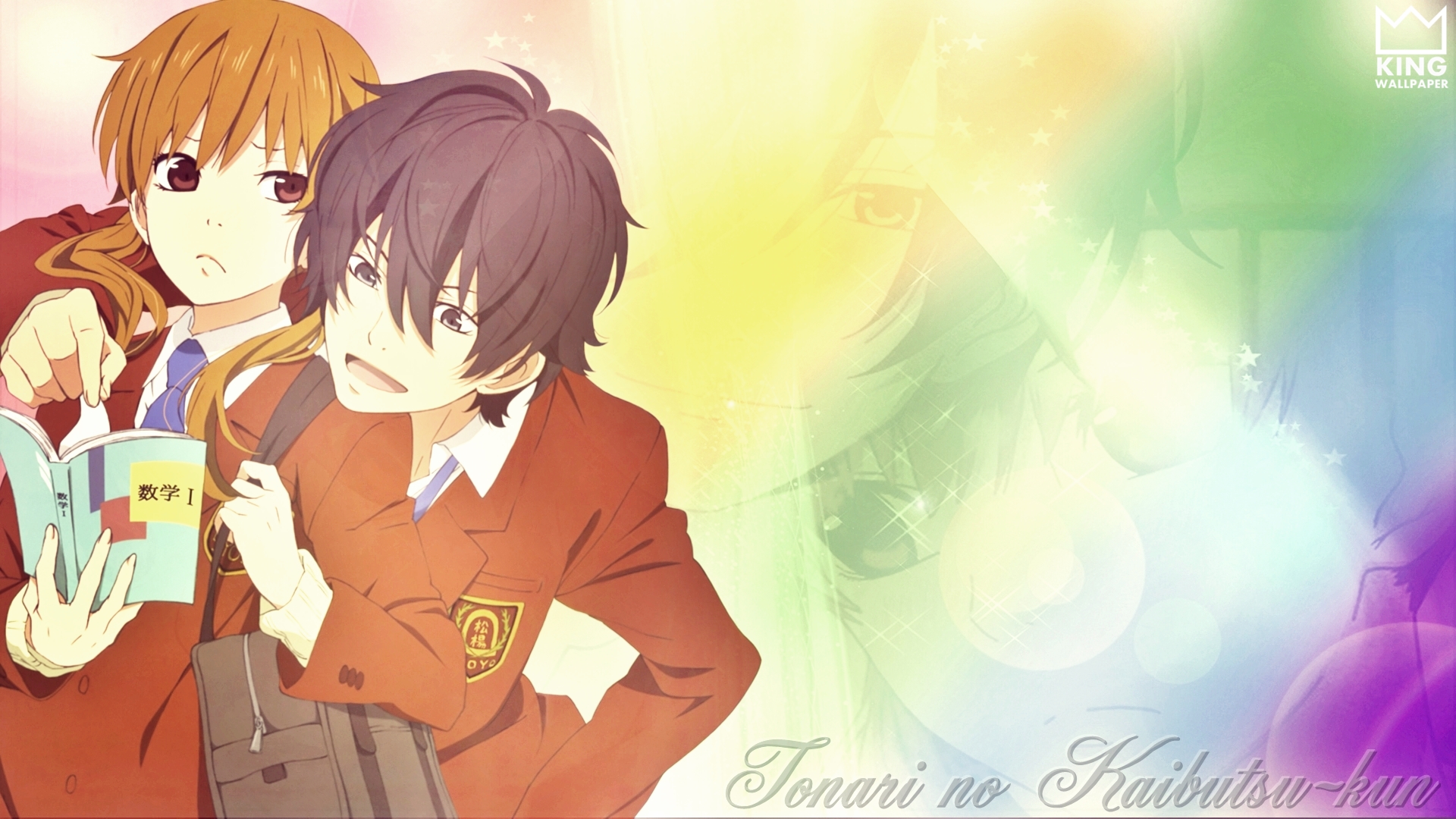 Tonari No Kaibutsukun Anime Wallpapers Wallpaper Cave