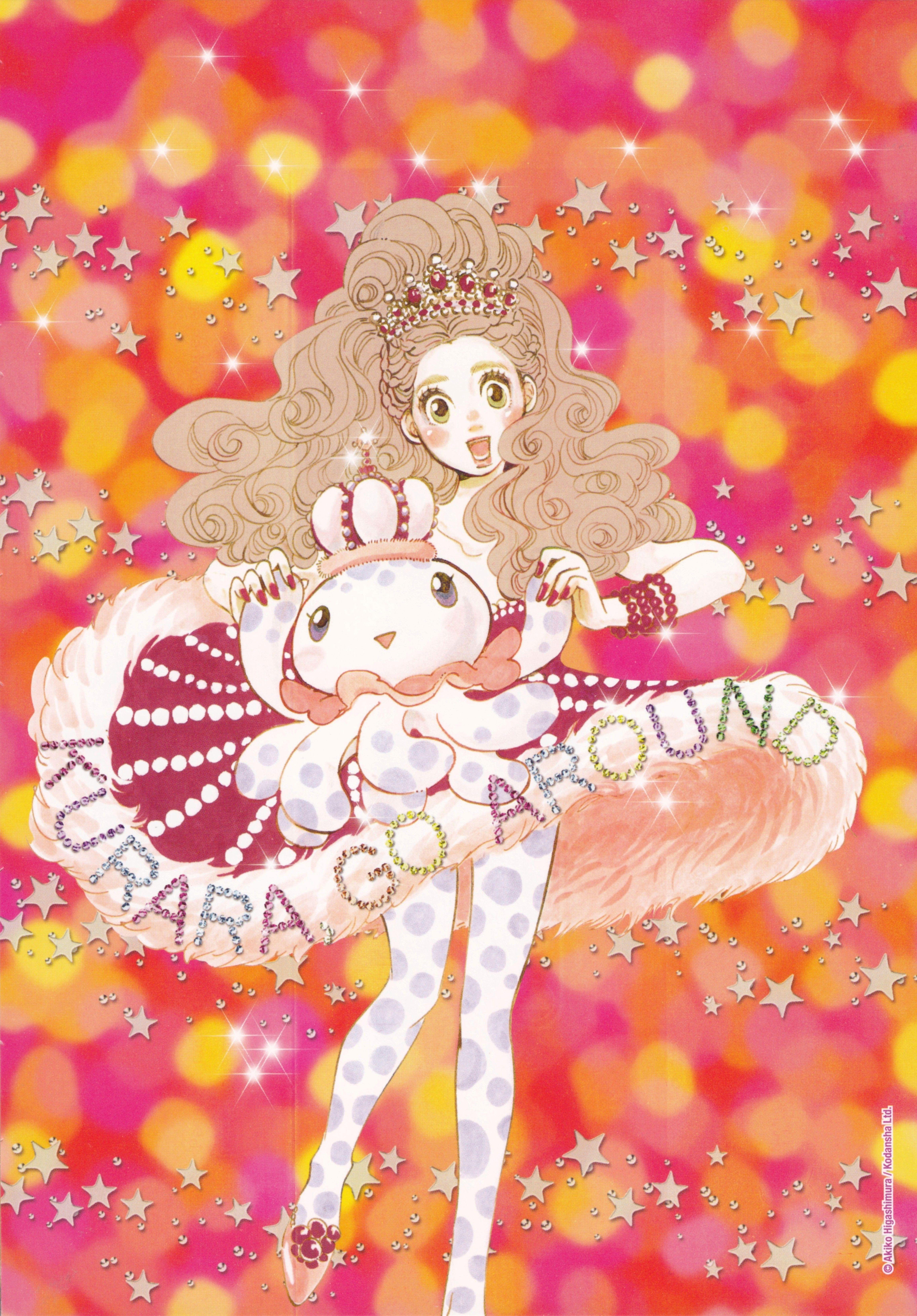 Princess Jellyfish Wallpapers Wallpaper Cave