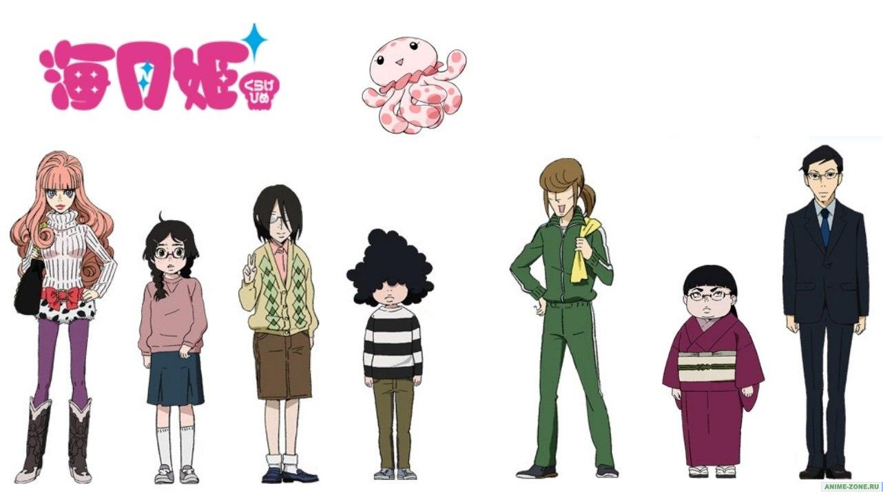 Princess Jellyfish Wallpapers Wallpaper Cave