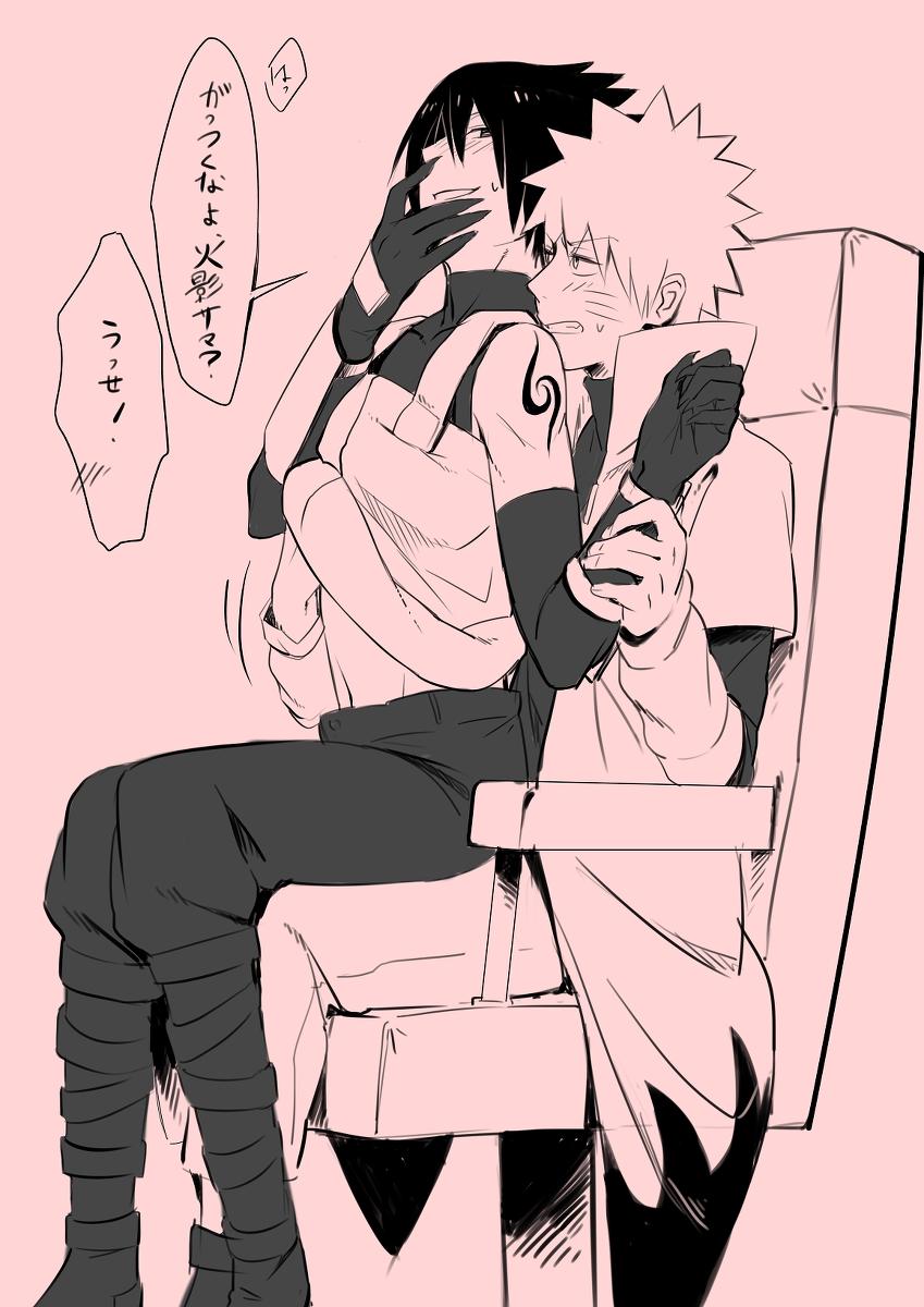 Narusasu Phone Wallpapers Wallpaper Cave