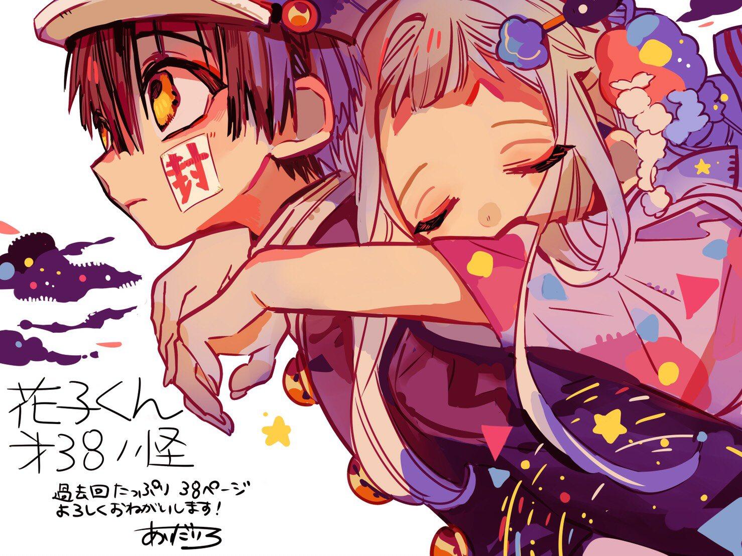 ToiletBound Hanakokun Wallpapers Wallpaper Cave