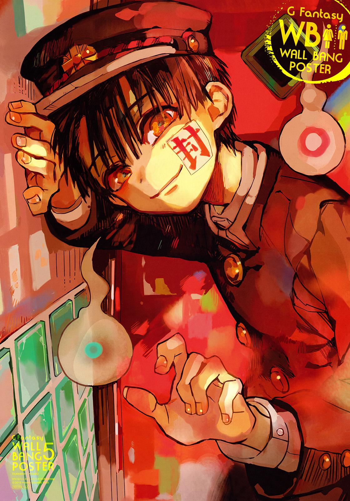 ToiletBound Hanakokun Wallpapers Wallpaper Cave