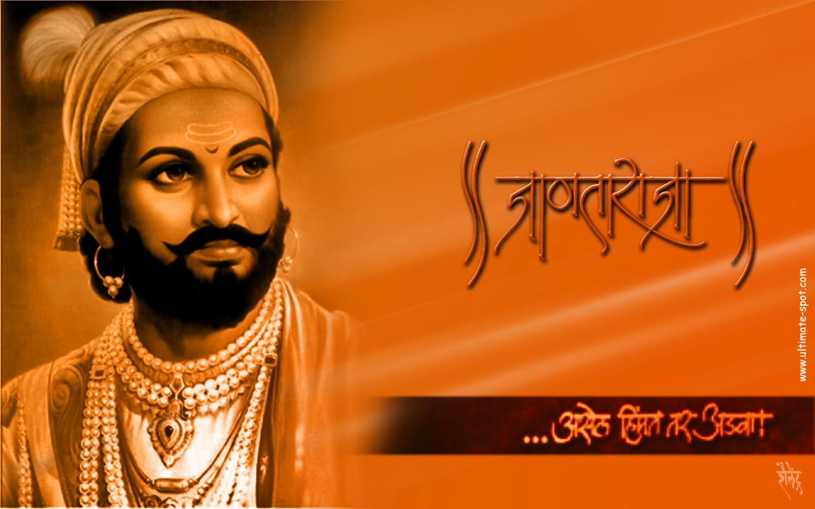 Shivaji Maharaj 4k Wallpaper Shivaji Maharaj Hd Desktop Wallpapers
