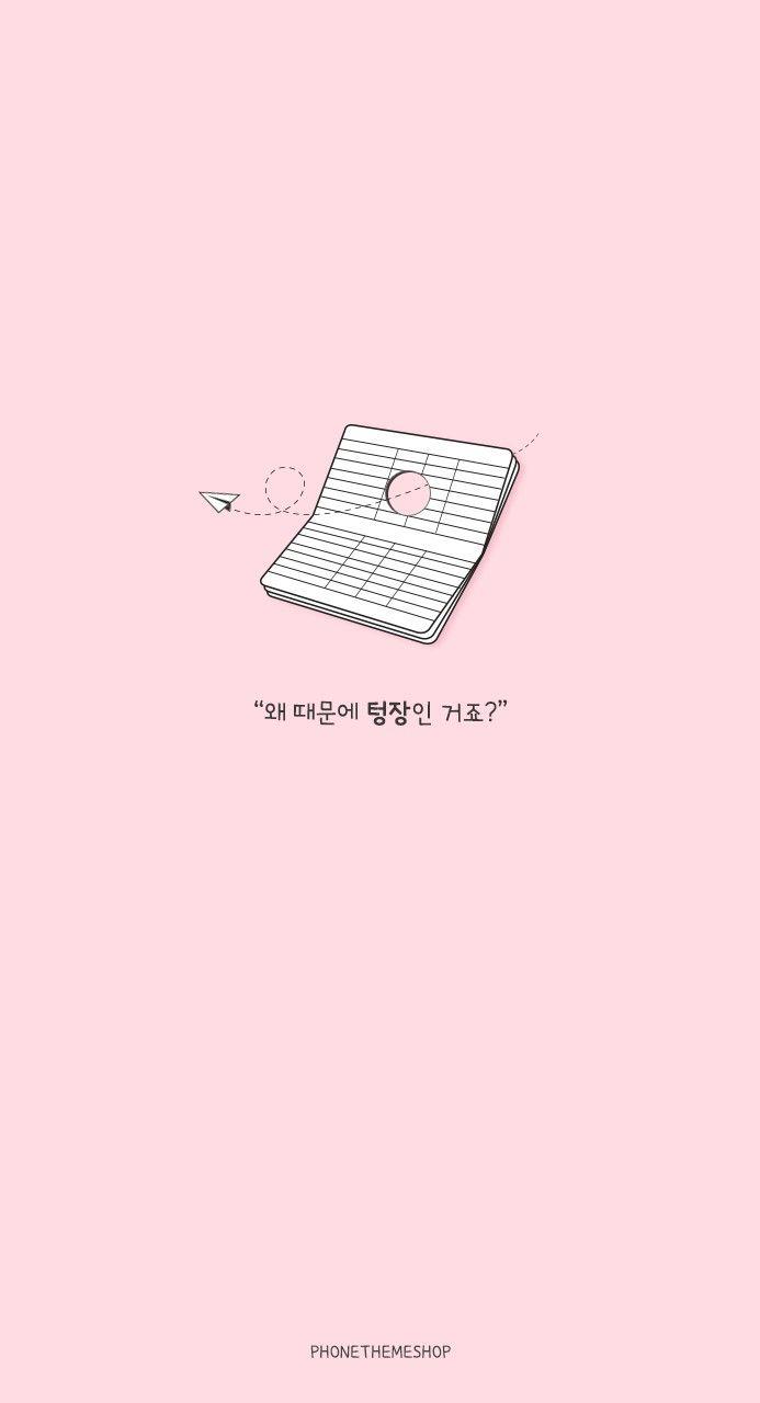 Aesthetic Korea Wallpapers Wallpaper Cave