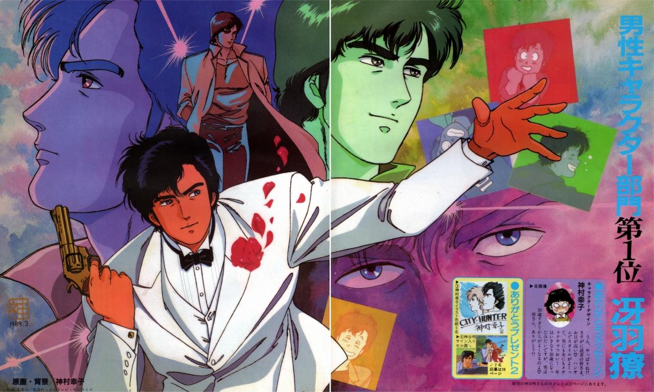 City Hunter Anime HD Wallpapers Wallpaper Cave