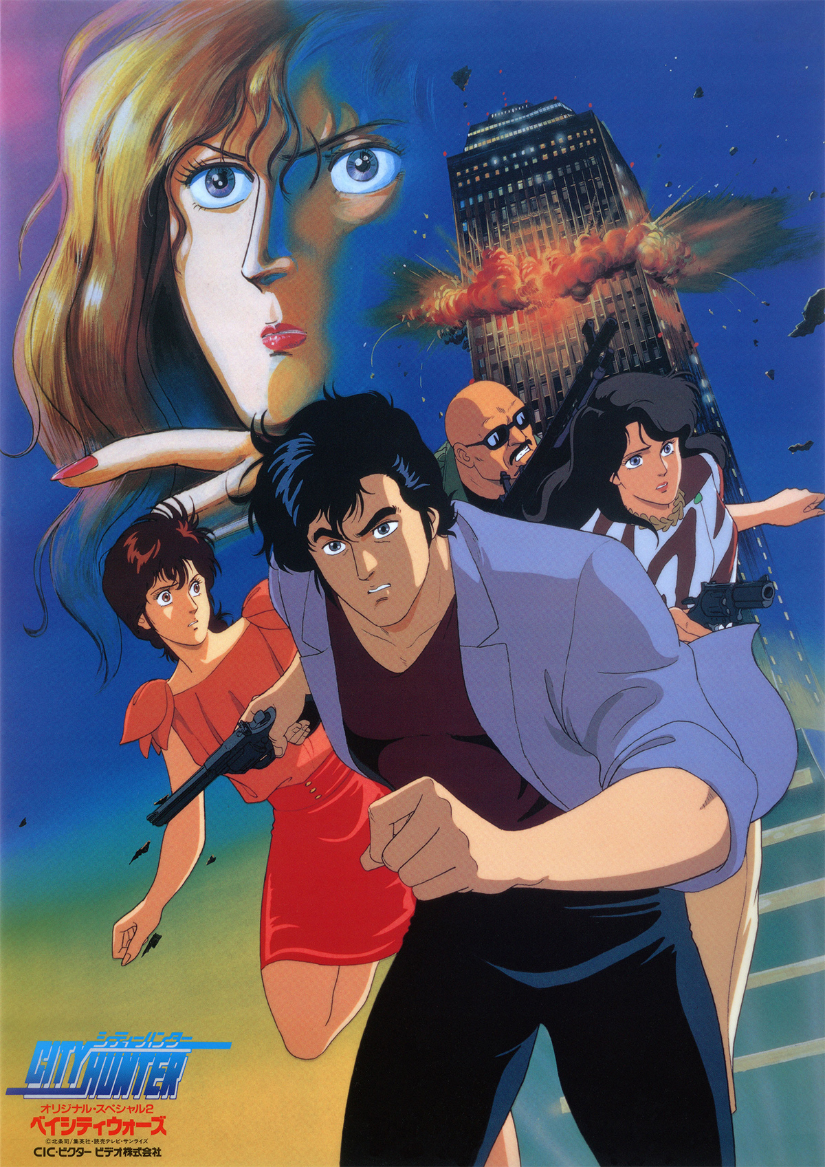 City Hunter Anime HD Wallpapers Wallpaper Cave