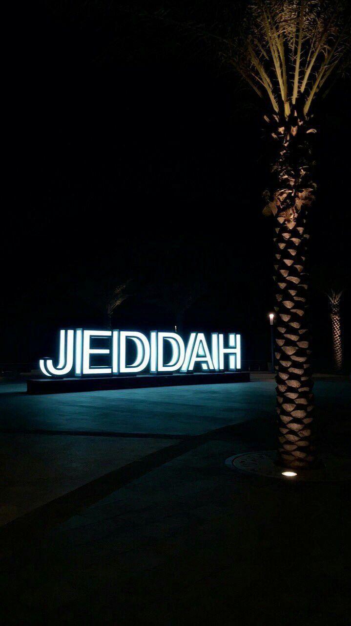 Jeddah Wallpapers Wallpaper Cave