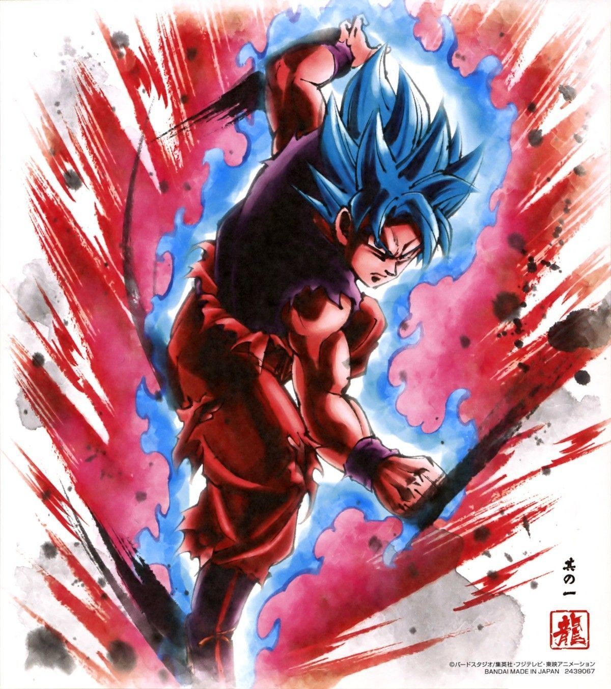 Super Saiyan Blue Kaioken X20 Wallpapers Wallpaper Cave