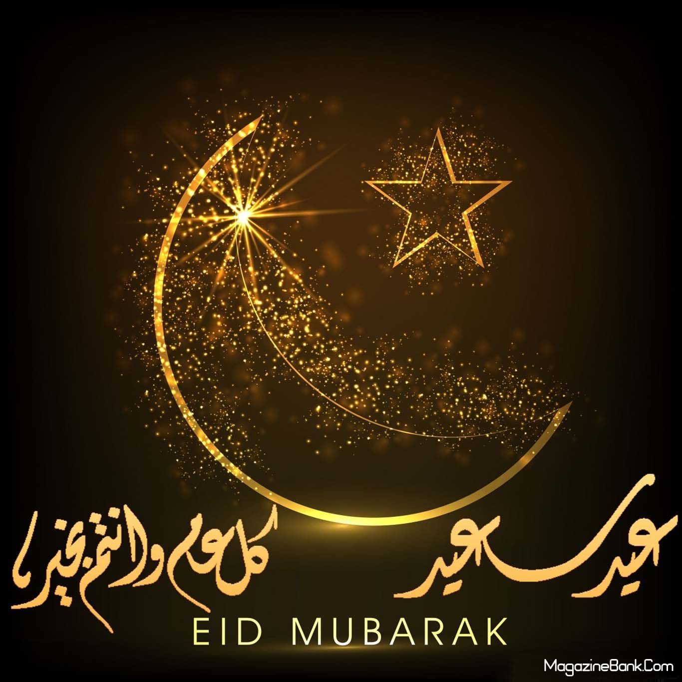 Eid Mubarak Images Download