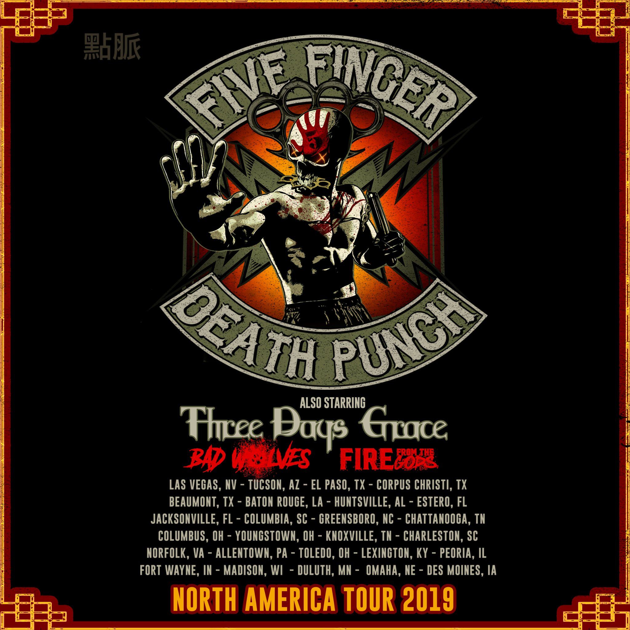 Five Finger Death Punch F8 Wallpapers Wallpaper Cave
