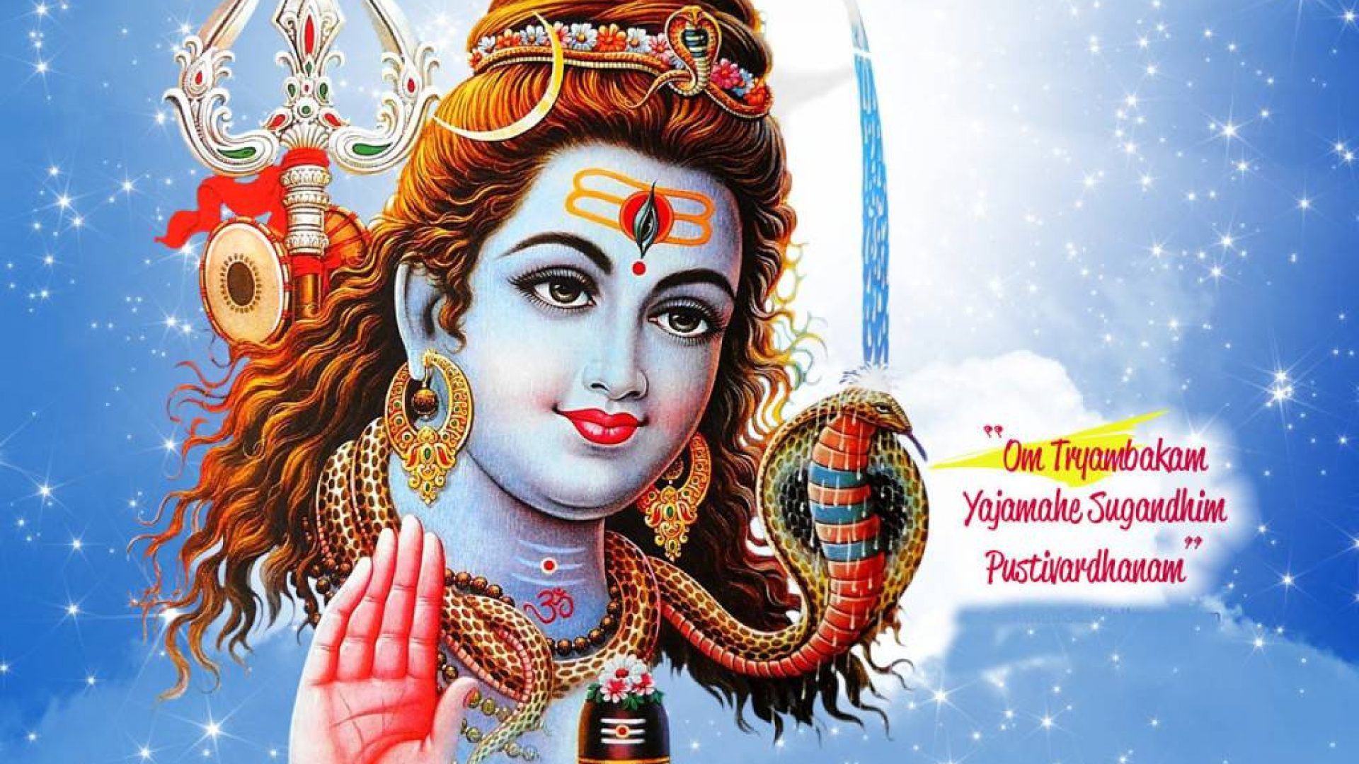 Bhola Baba Wallpapers Wallpaper Cave