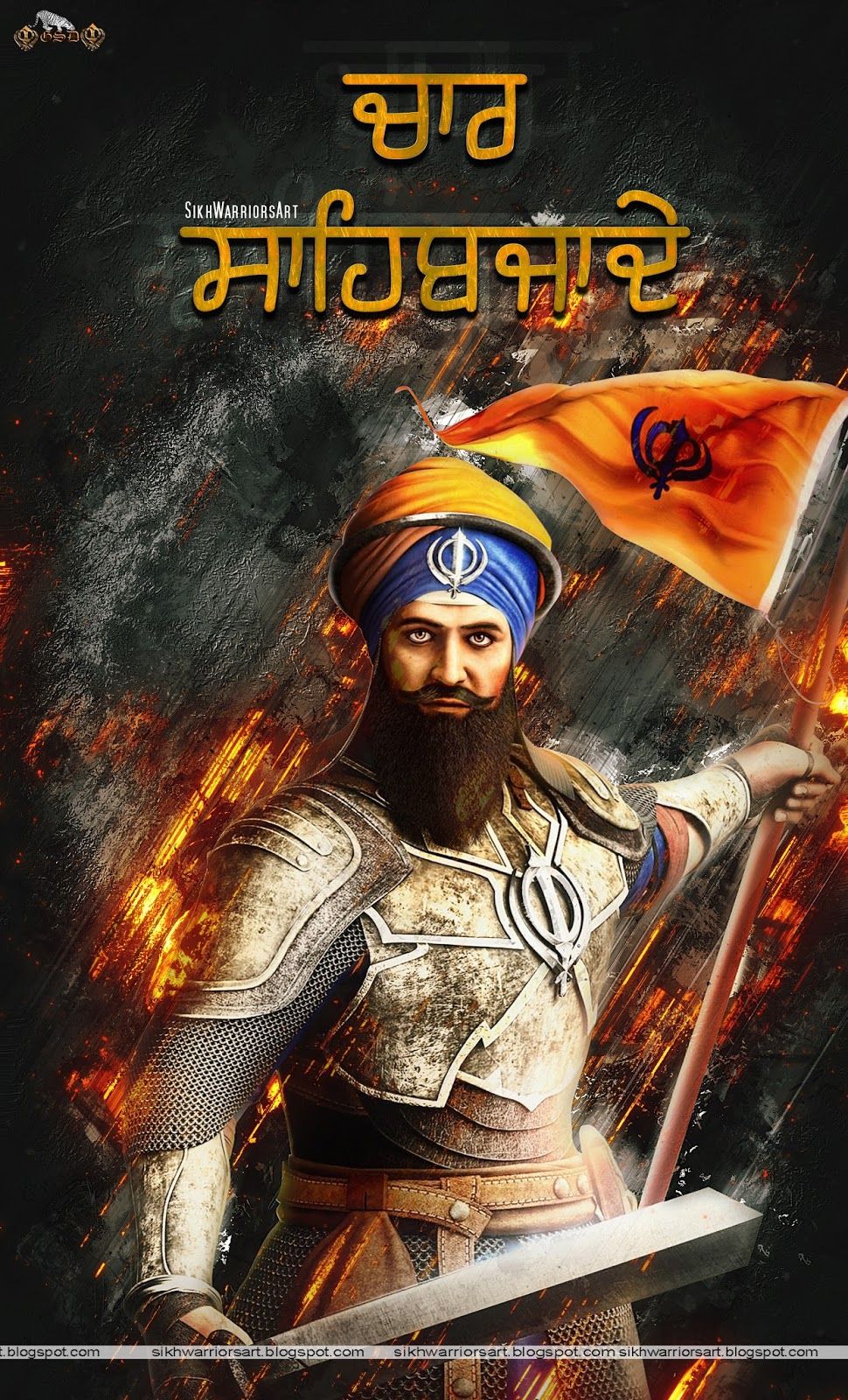 Chaar Sahibzaade Wallpapers Wallpaper Cave