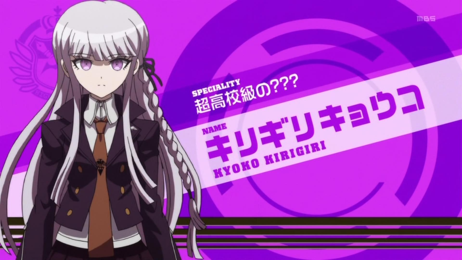 Danganronpa Kyoko Kirigiri Wallpapers Wallpaper Cave
