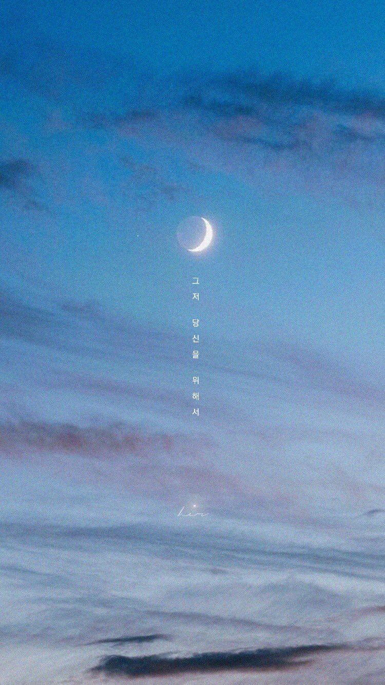 BTS Blue Aesthetic Wallpapers Wallpaper Cave