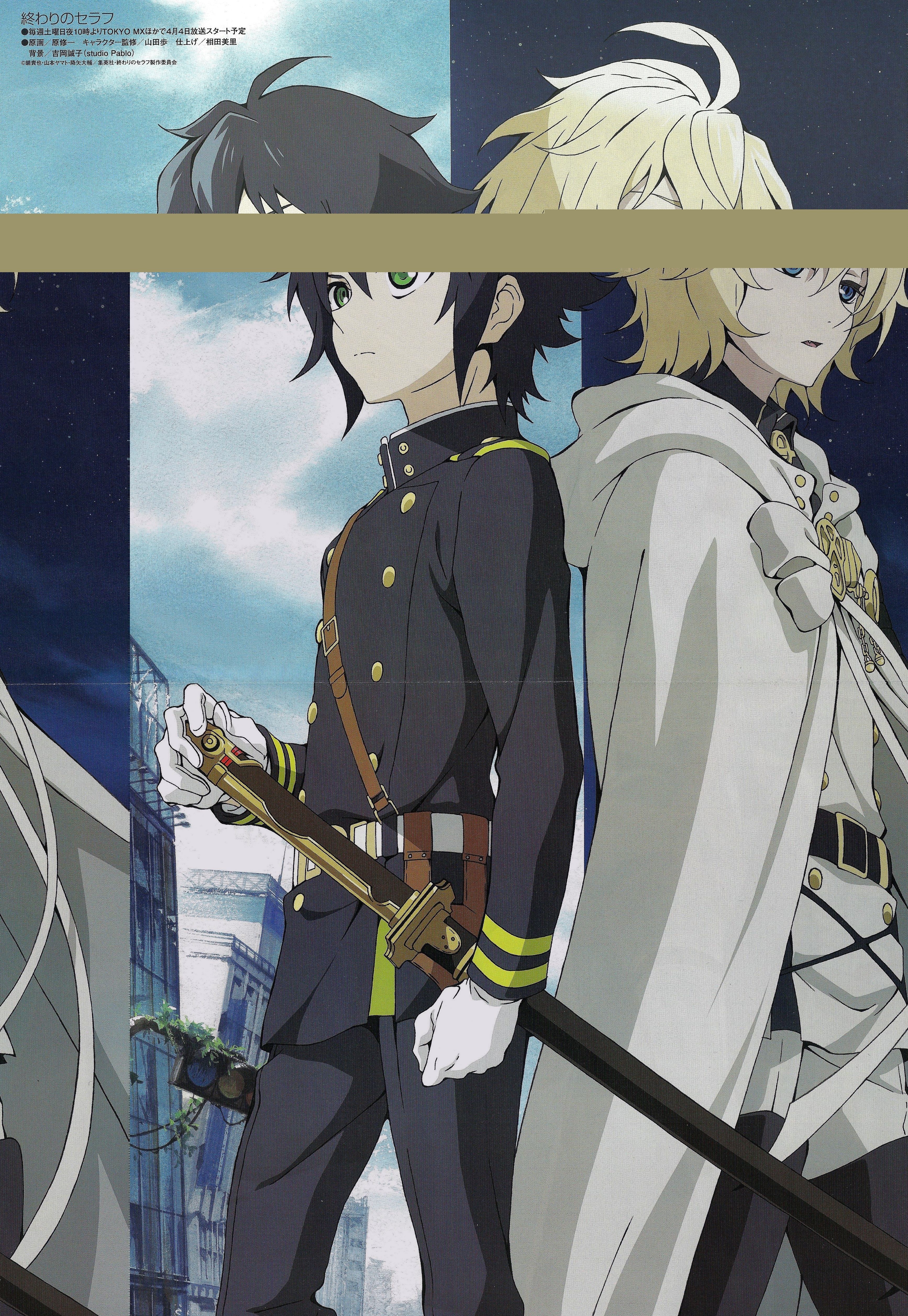 Seraph Of The End Anime Wallpapers Wallpaper Cave