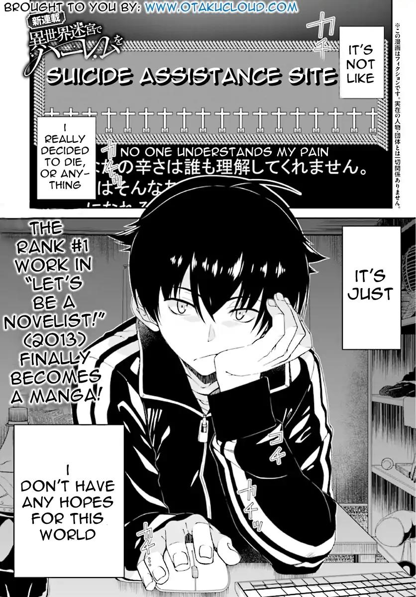 Isekai Meikyuu De Harem Wo Wallpapers Wallpaper Cave