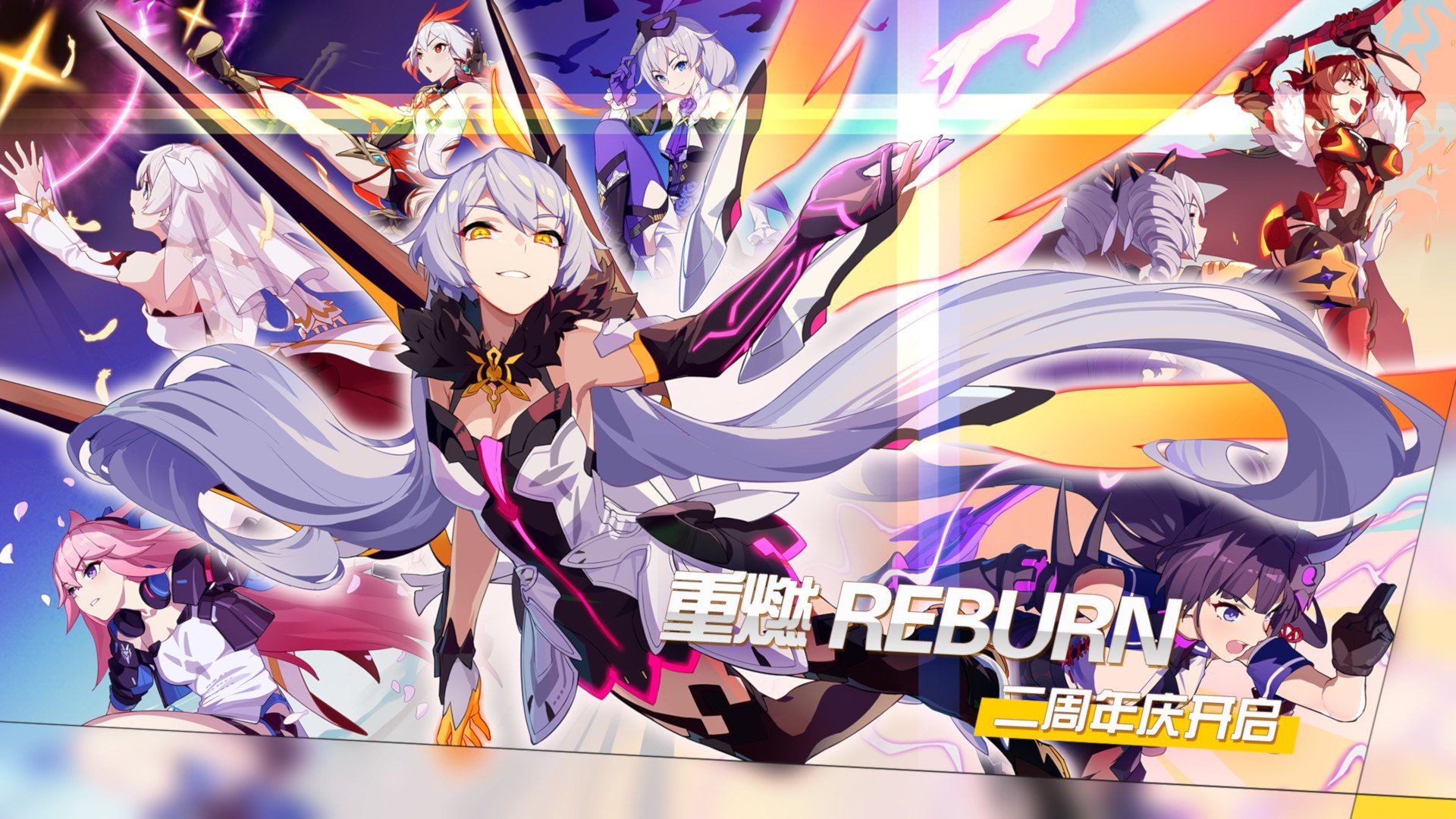 Honkai Impact 3 HD Wallpapers Wallpaper Cave