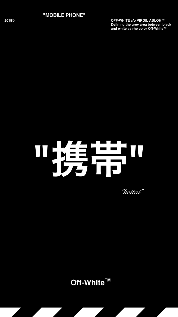 Off White Anime Wallpapers Wallpaper Cave