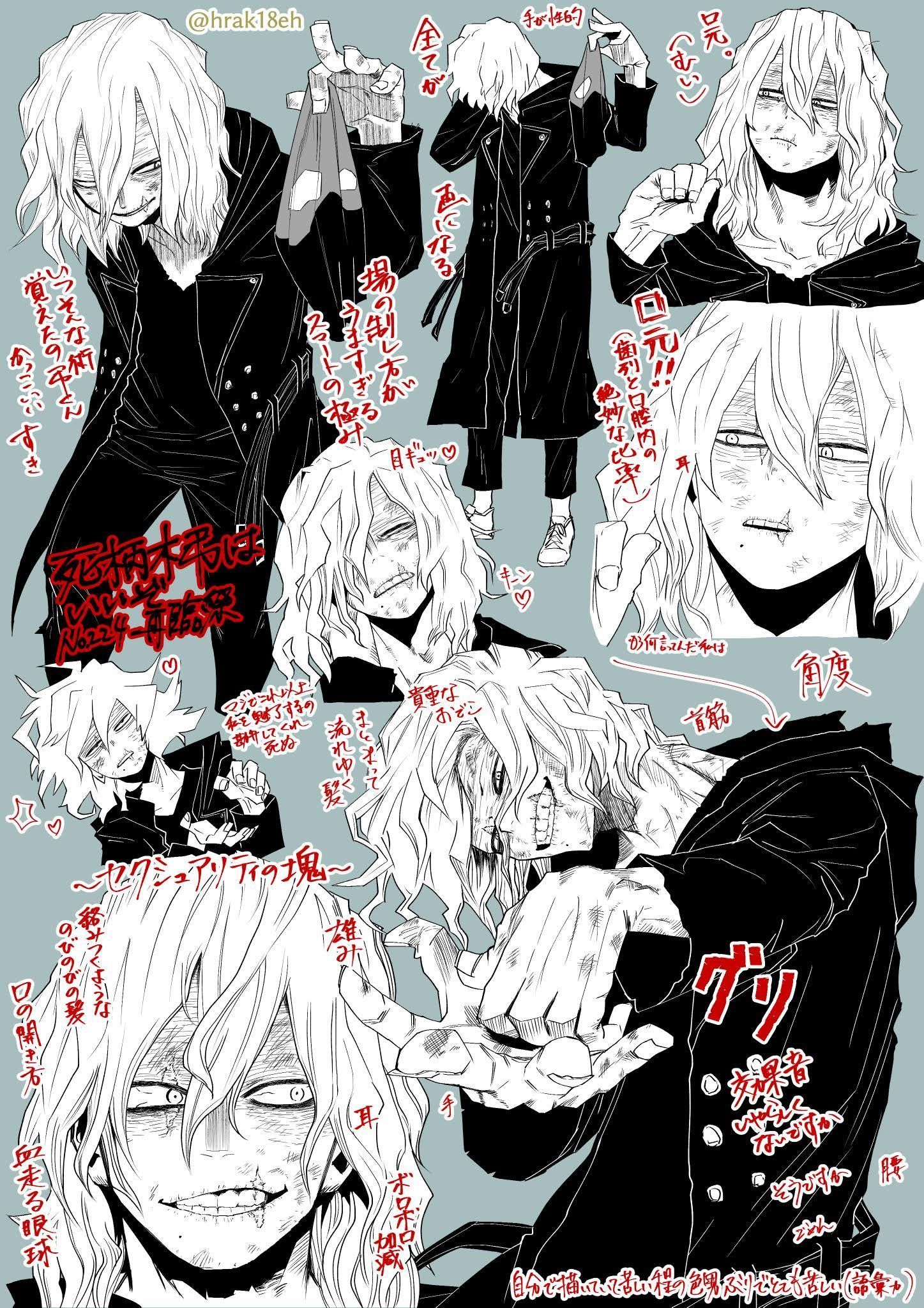 Tomura Shigaraki Wallpapers Wallpaper Cave