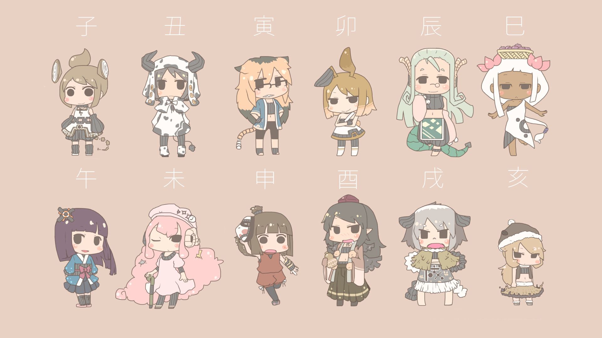 Chinese Zodiac Wallpapers Wallpaper Cave