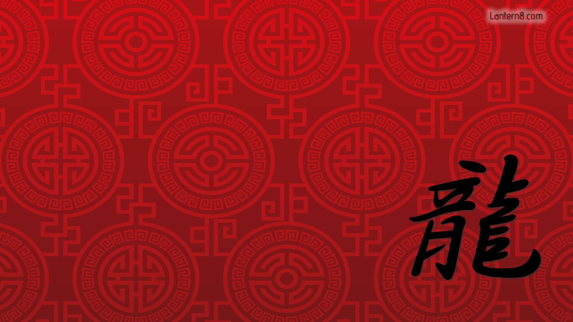 Chinese Zodiac Wallpapers Wallpaper Cave