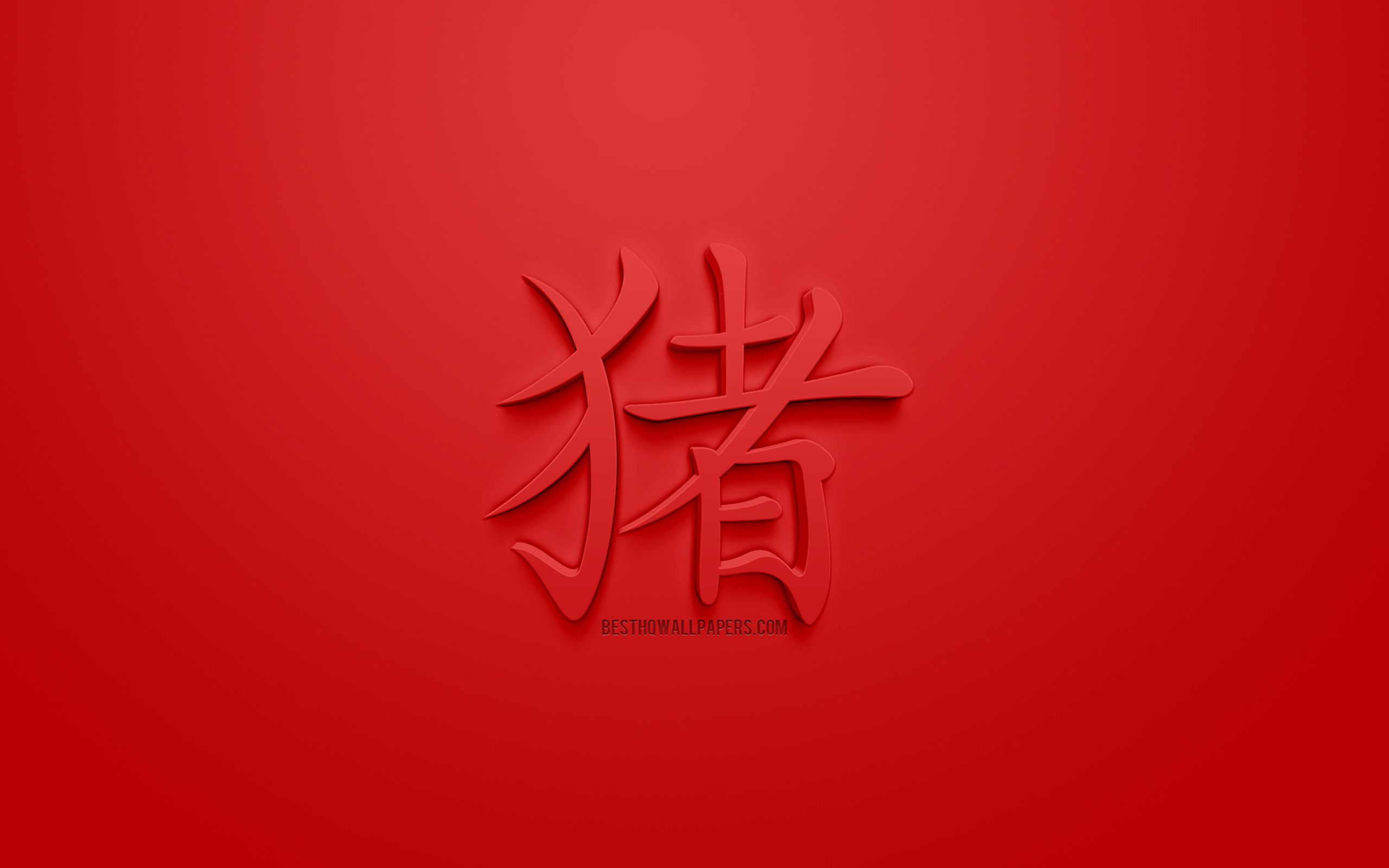 Chinese Zodiac Wallpapers Wallpaper Cave