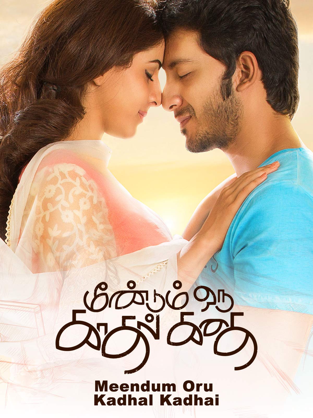 Meendum Oru Kadhal Kadhai Movie Wallpapers Wallpaper Cave