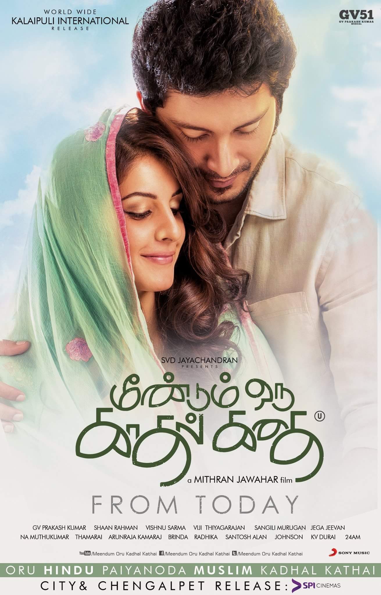 Meendum Oru Kadhal Kadhai Movie Wallpapers Wallpaper Cave