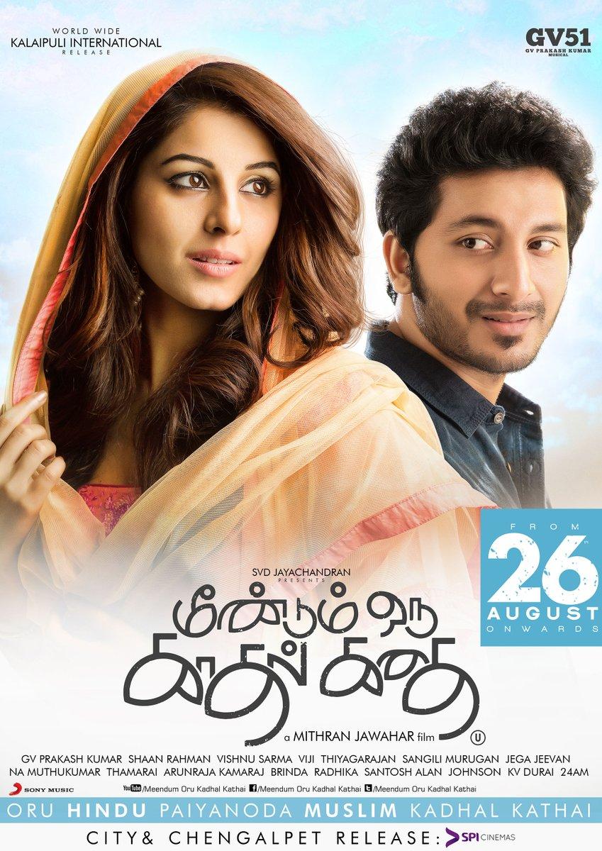 Meendum Oru Kadhal Kadhai Movie Wallpapers Wallpaper Cave