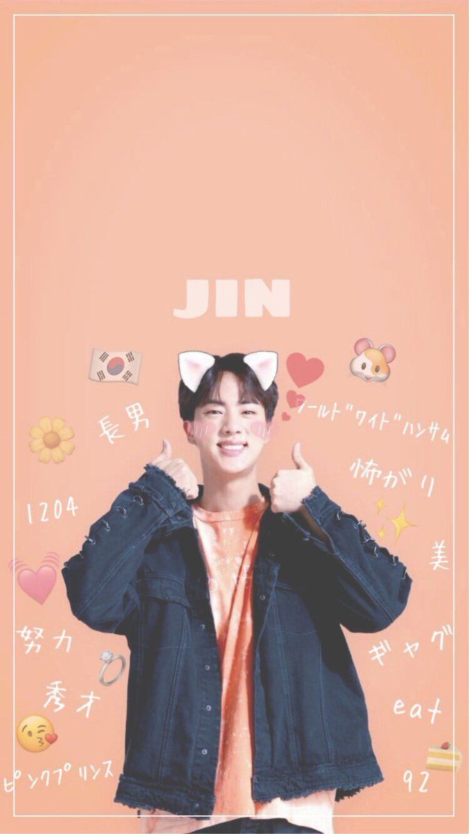 83 Jin Cute Aesthetic Wallpaper Images & Pictures My