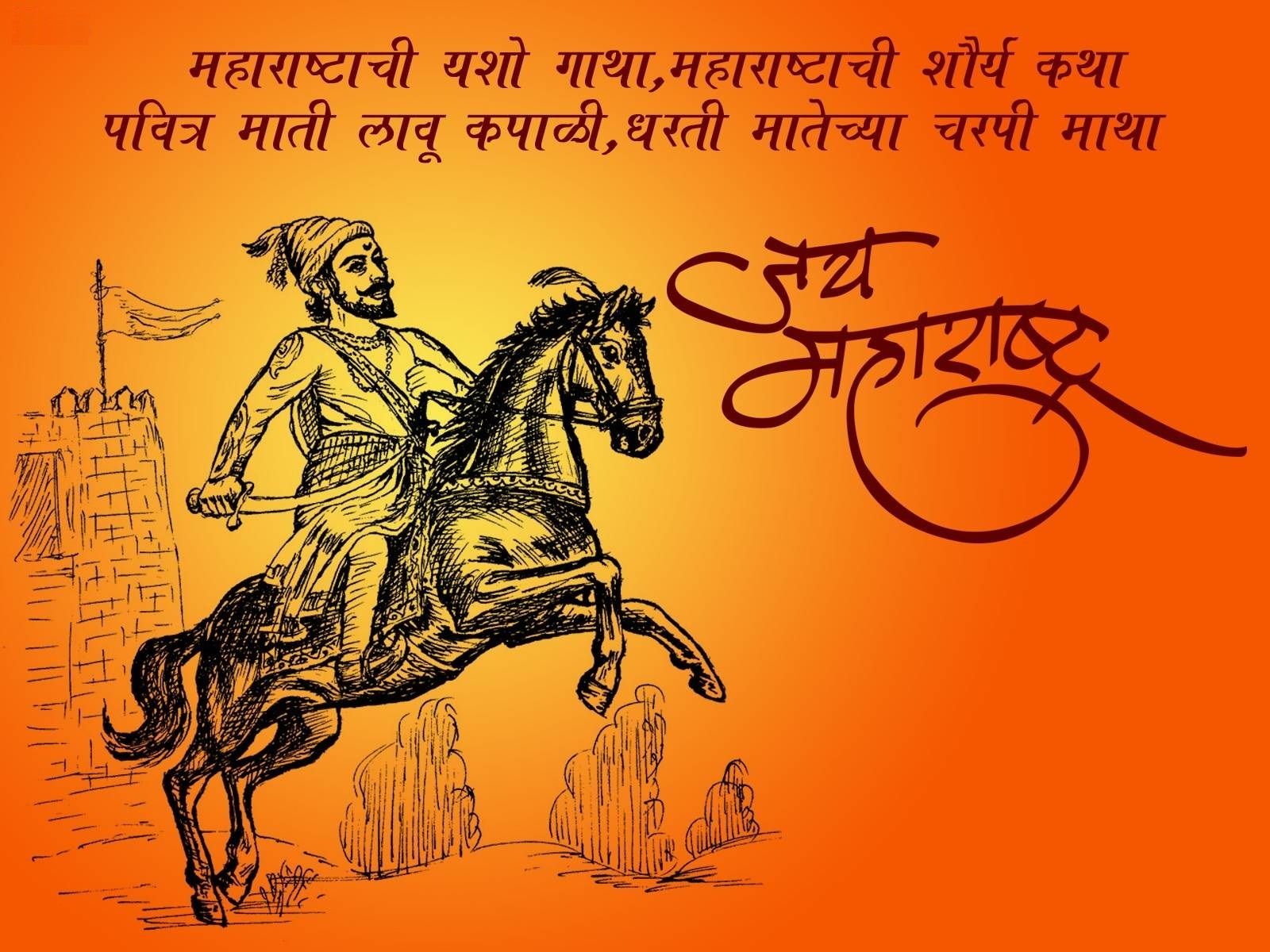 Volleyball game information in marathi on shivaji groovelasopa