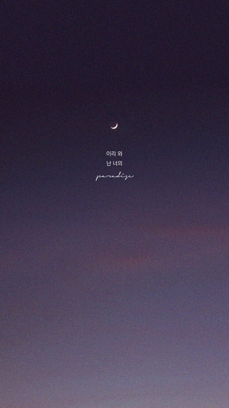 Chinese Aesthetic Wallpapers Wallpaper Cave