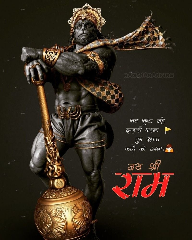 HD Hanuman iPhone Wallpapers Wallpaper Cave