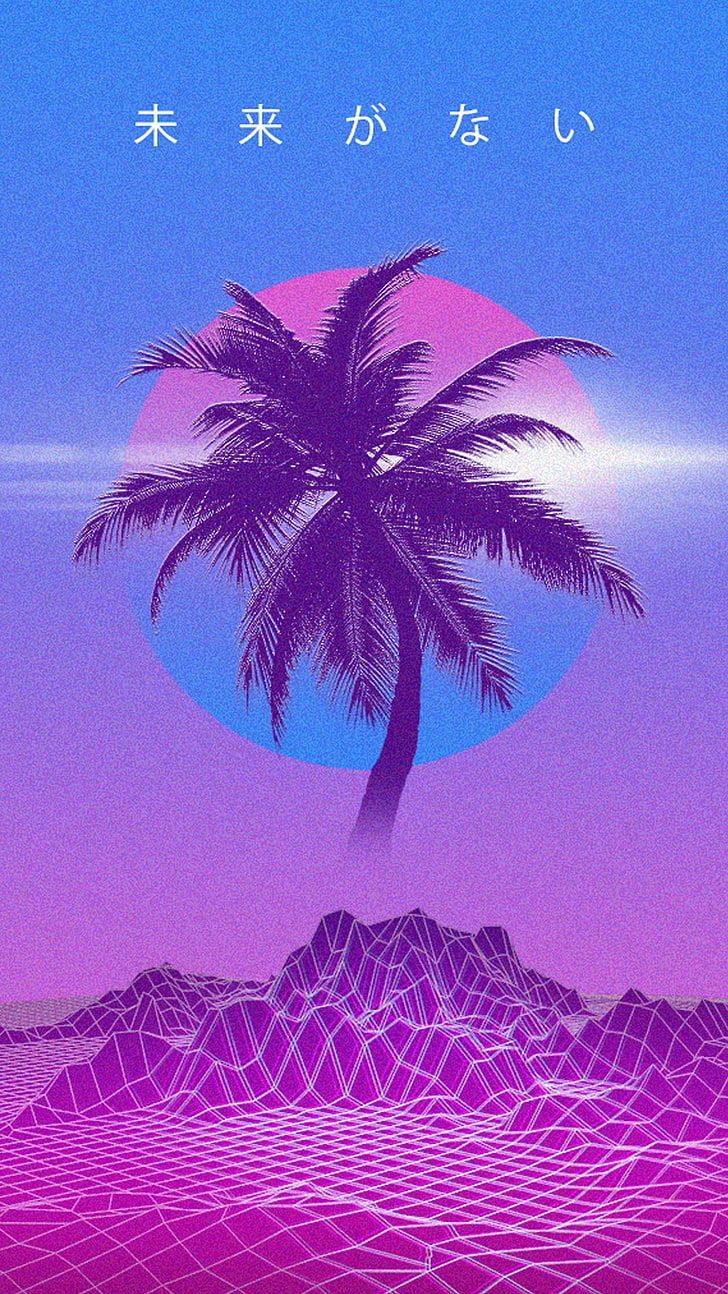 Japanese Retro Phone Wallpapers Wallpaper Cave