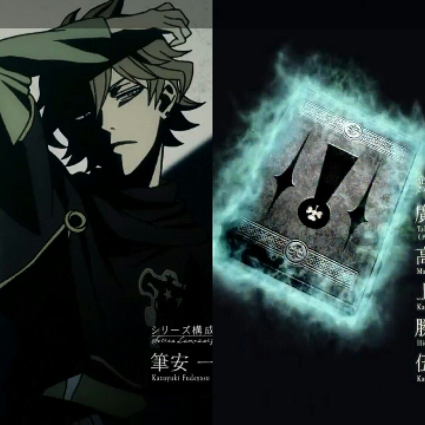 Finral Black Clover Wallpaper