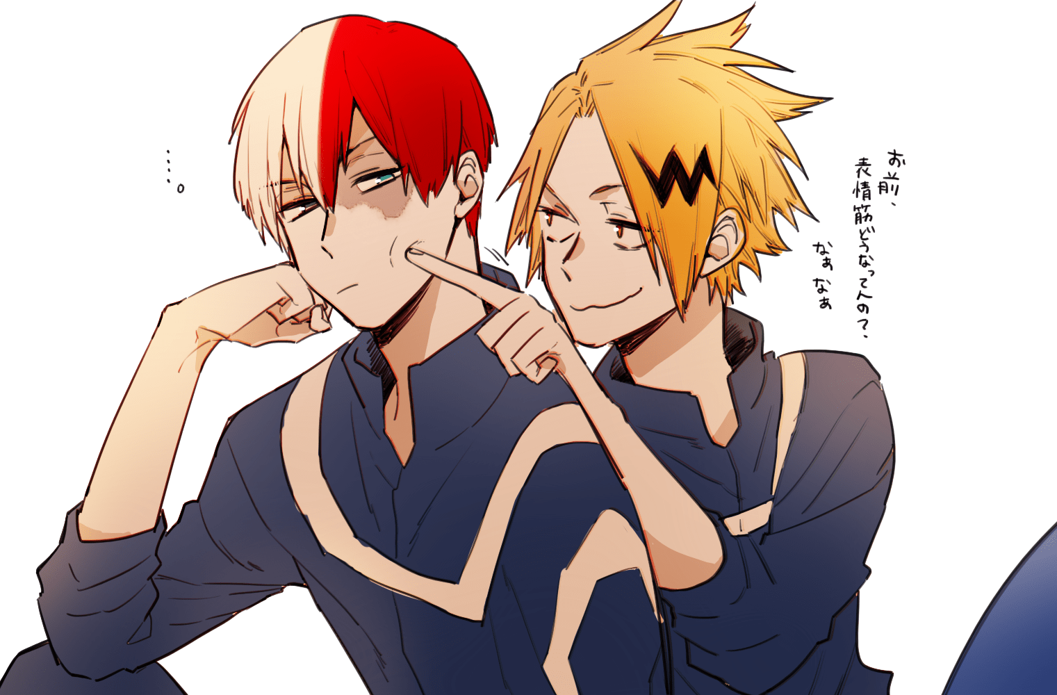 Todoroki And Denki Wallpapers Wallpaper Cave