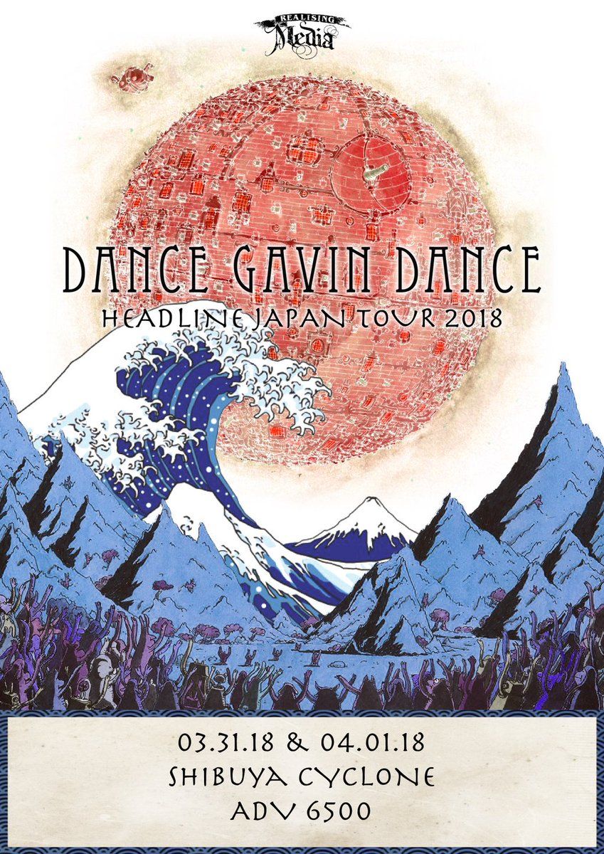 Dance Gavin Dance Phone Wallpapers Wallpaper Cave