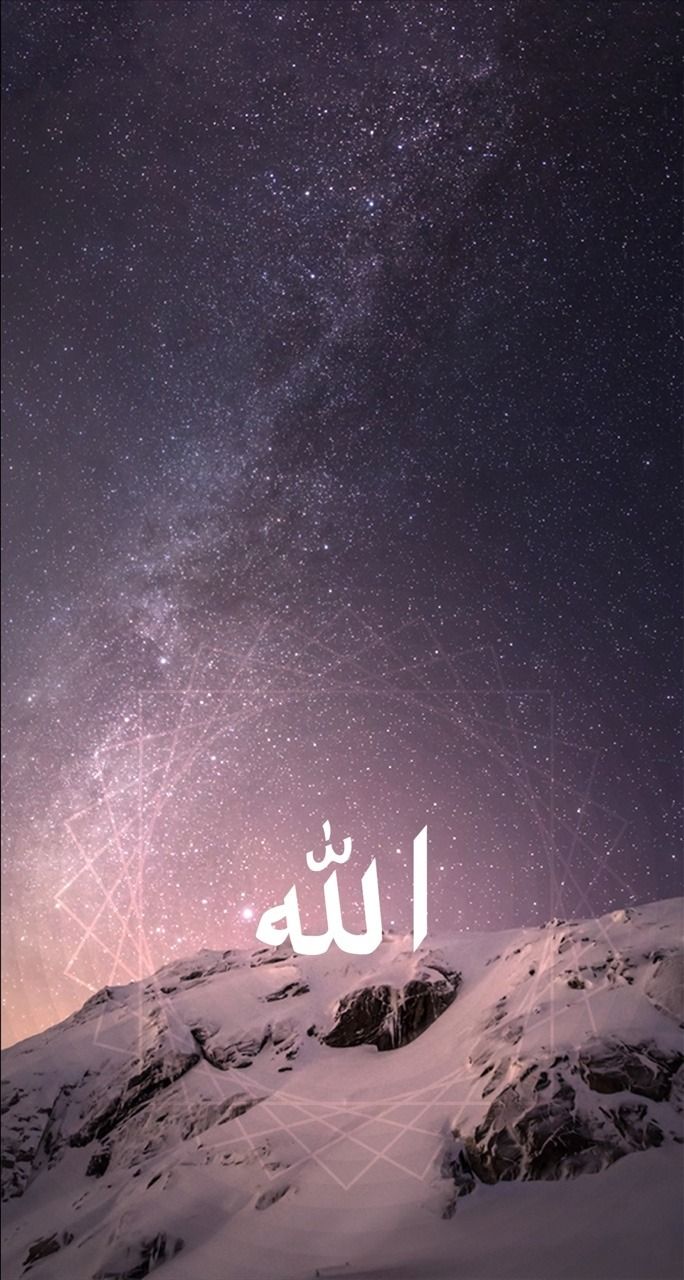 iPhone Islam Wallpapers Wallpaper Cave