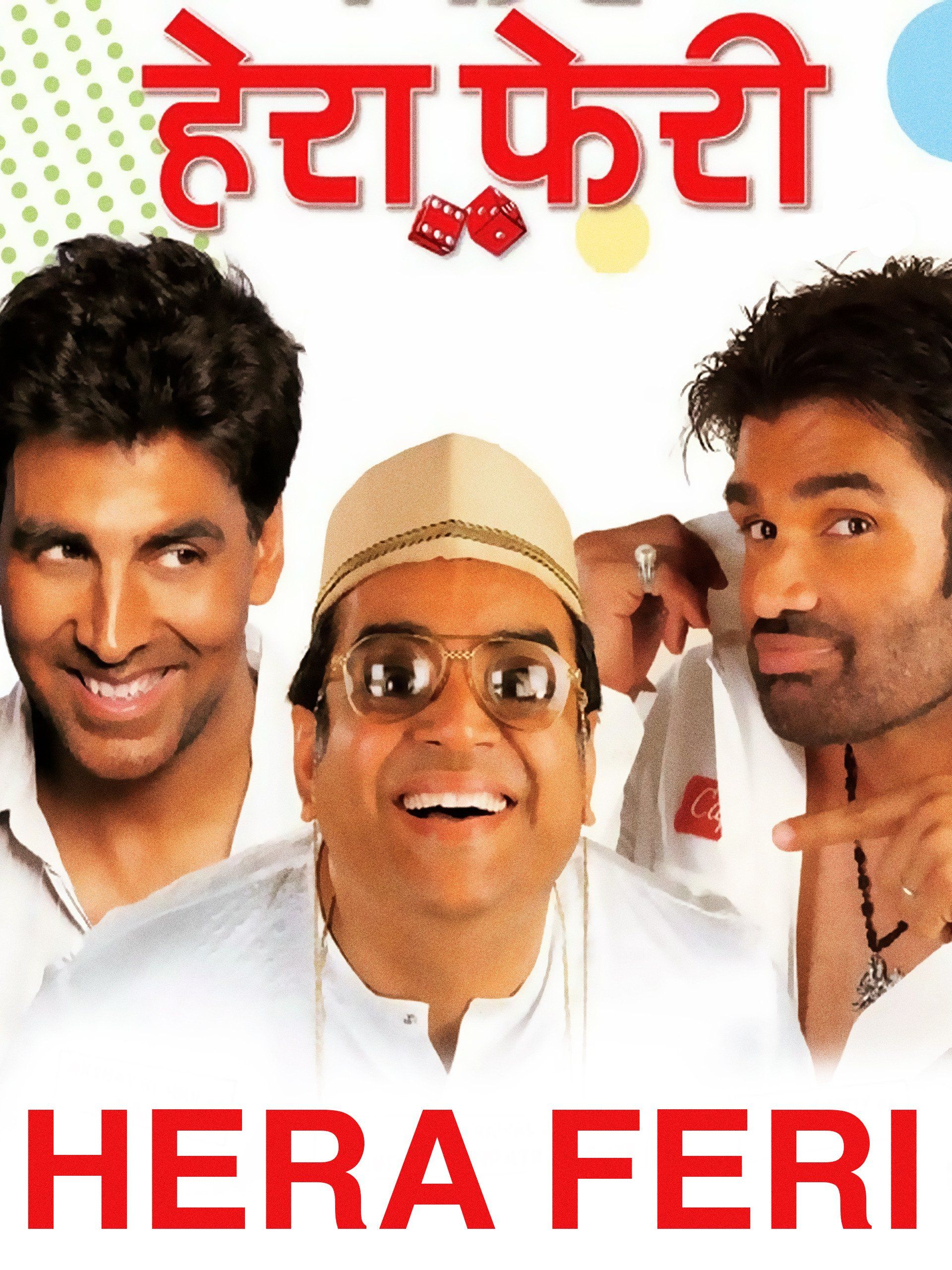 Hera Pheri Wallpapers Wallpaper Cave
