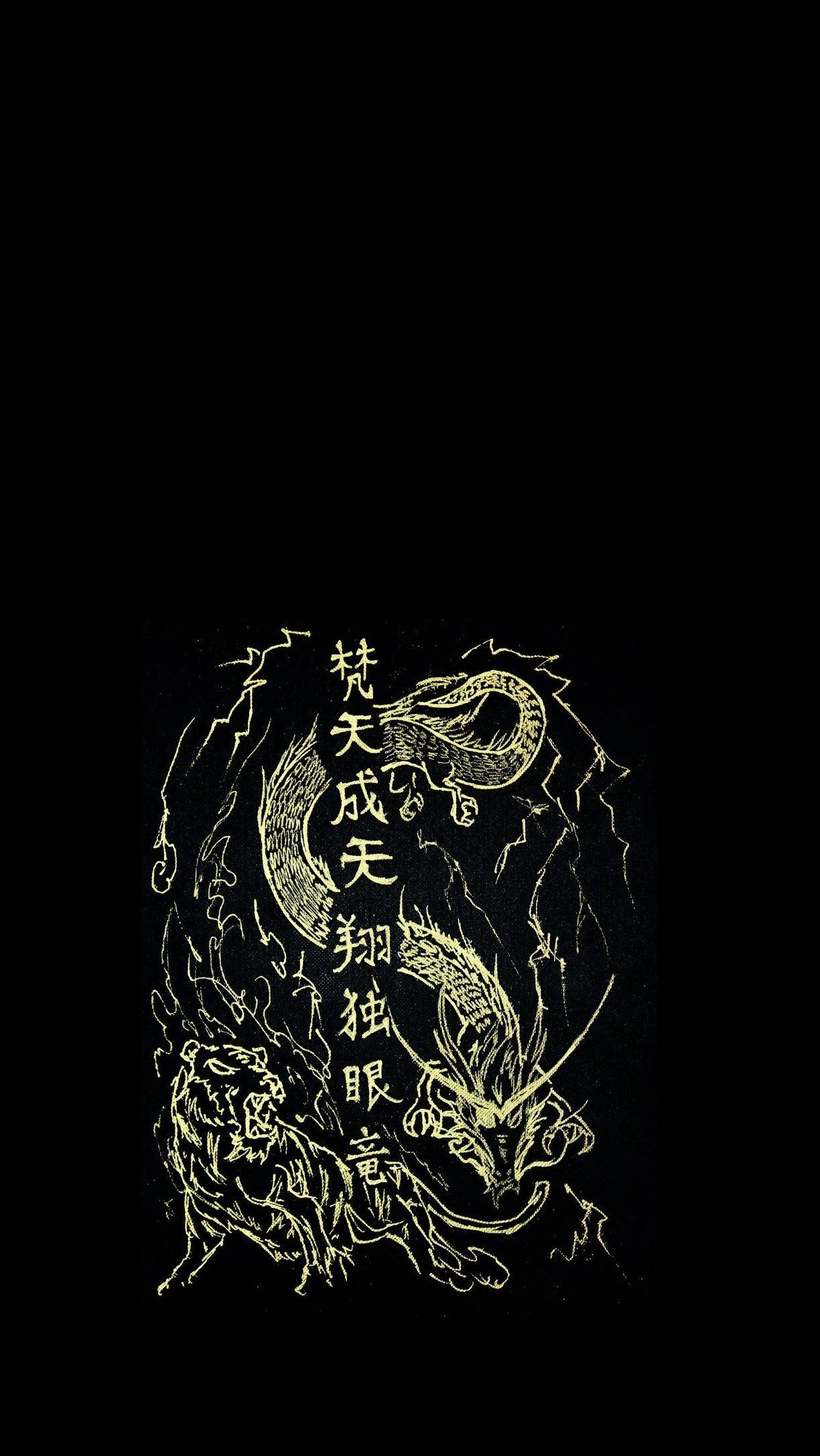 Aesthetic Dragon Wallpapers Wallpaper Cave