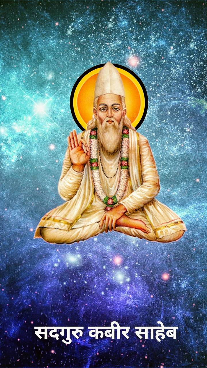 Kabir Das Wallpapers Wallpaper Cave